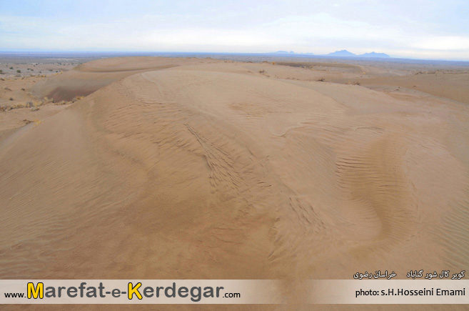 ماسه بادی های گناباد ماسه بادی های گناباد