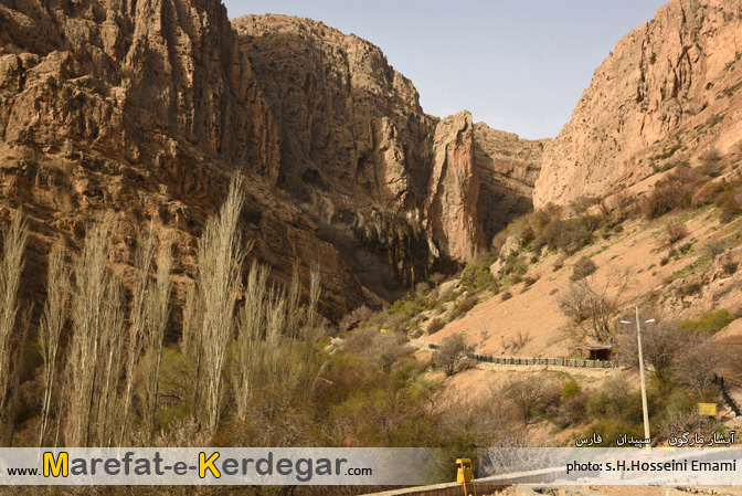 روستای مارگون روستای مارگون