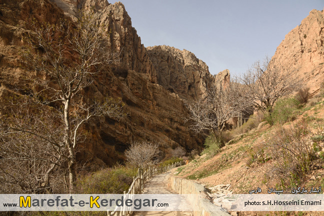 روستای مارگون روستای مارگون