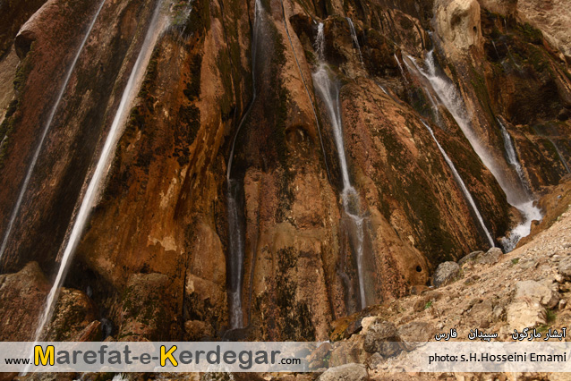 طبیعت استان فارس طبیعت استان فارس