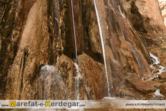 آبشارهای استان فارس آبشارهای استان فارس