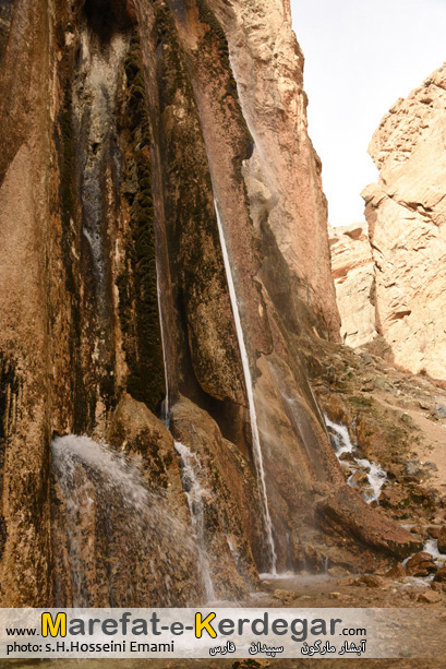 آبشارهای استان فارس آبشارهای استان فارس