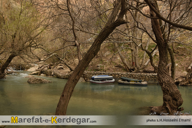 دیدنی های سپیدان دیدنی های سپیدان