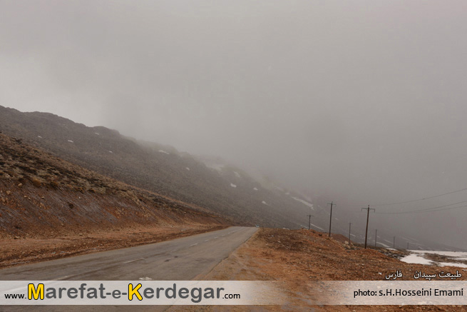 جاده سپیدان جاده سپیدان