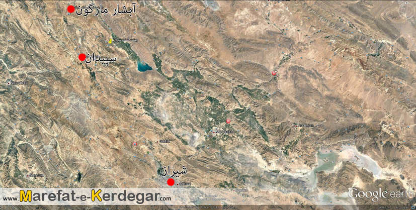 آبشار مارگون آبشار مارگون