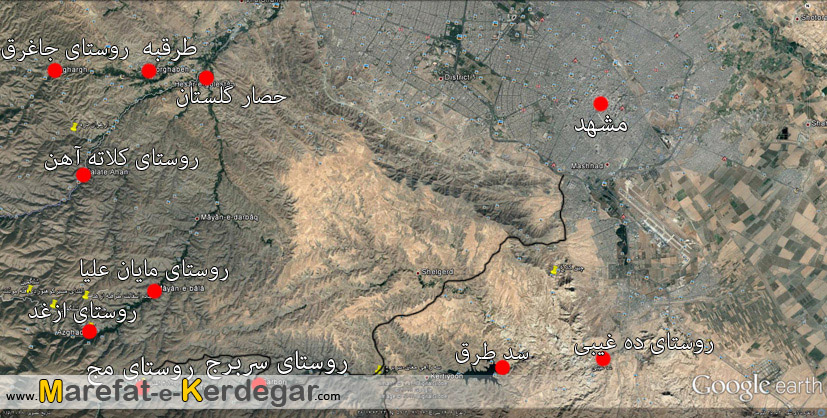 روستای سربرج روستای سربرج