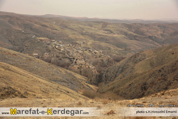 ارتفاعات روستای سربرج ارتفاعات روستای سربرج