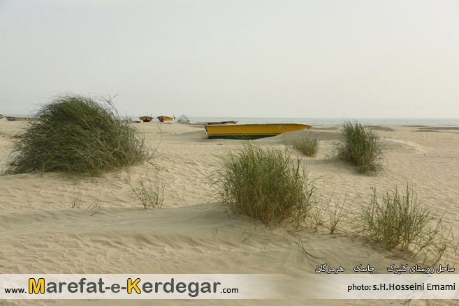 ساحل روستای کلیرک ساحل روستای کلیرک