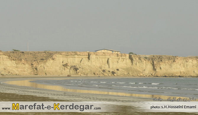 ساحل جاسک ساحل جاسک