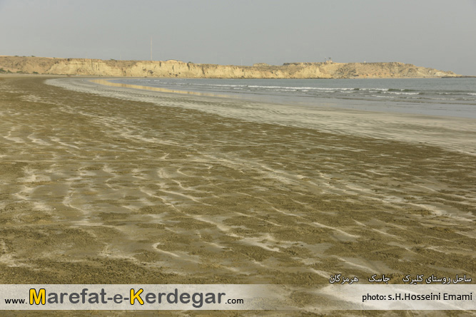 ساحل جاسک ساحل جاسک