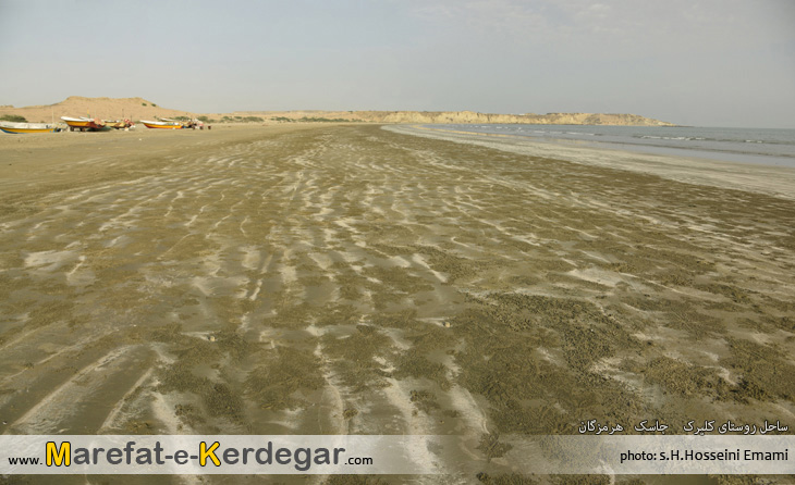 سواحل جاسک سواحل جاسک