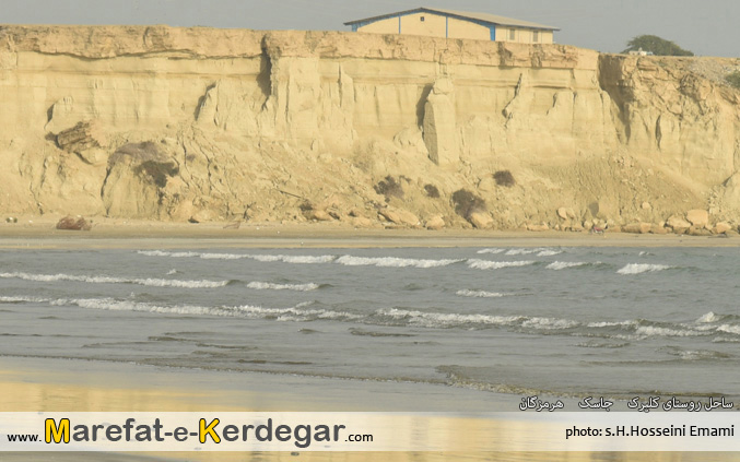 سواحل جاسک سواحل جاسک