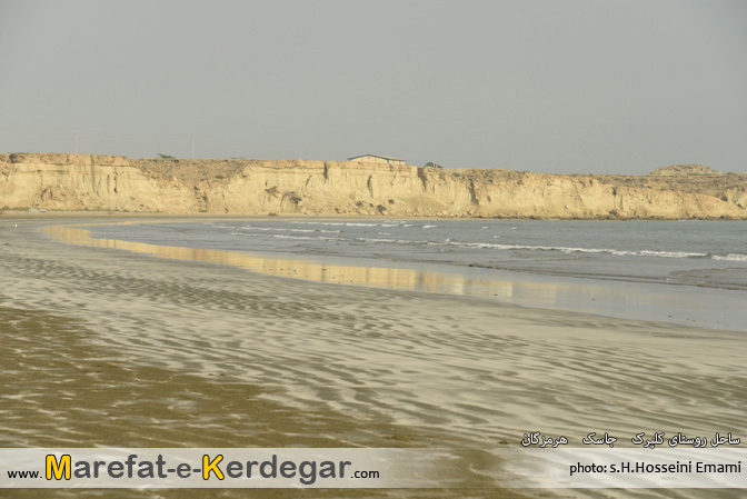 گردشگری جاسک گردشگری جاسک