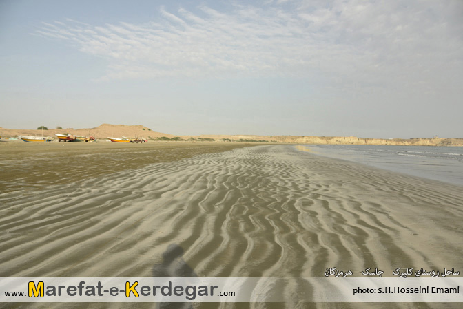 جاذبه هایگردشگری جاسک جاذبه هایگردشگری جاسک