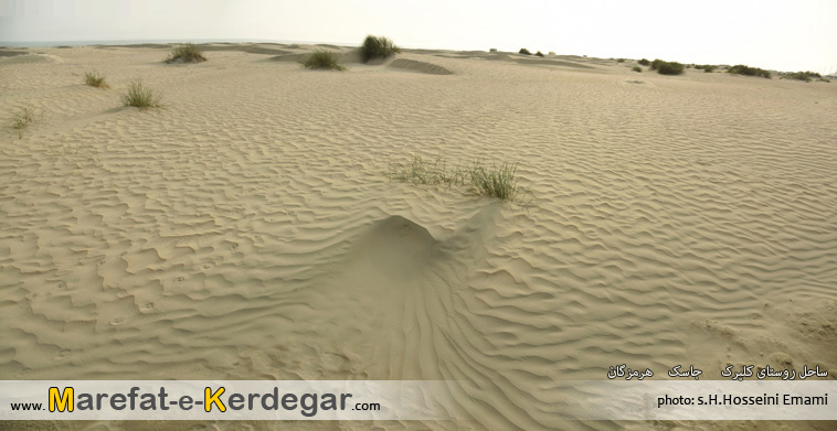 ساحل روستای کلیرک ساحل روستای کلیرک