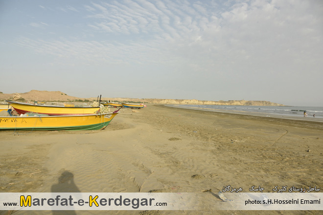 جاذبه هایگردشگری جاسک جاذبه هایگردشگری جاسک