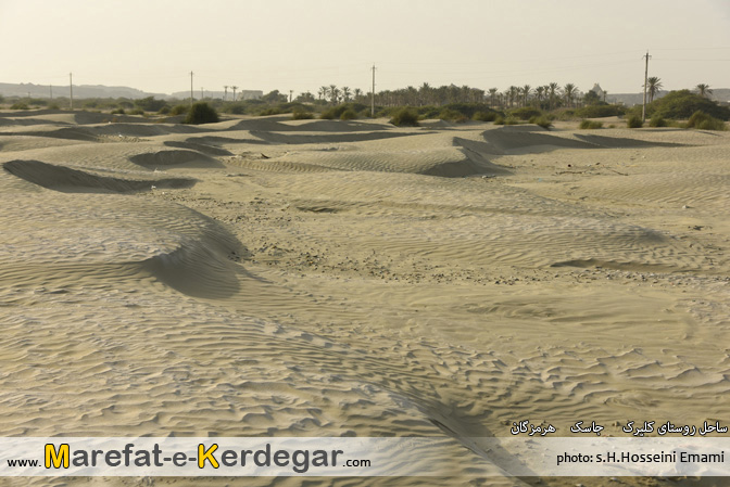 جاذبه های طبیعی جاسک جاذبه های طبیعی جاسک