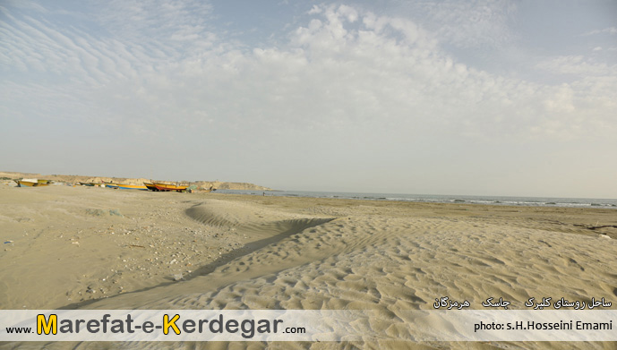 طبیعت جاسک طبیعت جاسک