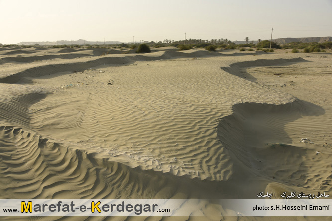 طبیعت جاسک طبیعت جاسک