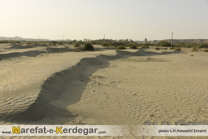 رمل و ماسه بادی رمل و ماسه بادی