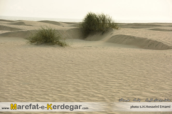 ساحل روستای کلیرک ساحل روستای کلیرک