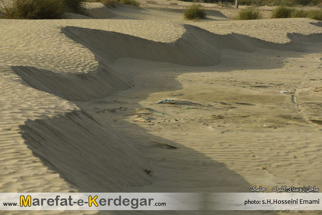 دیدنی های جاسک دیدنی های جاسک