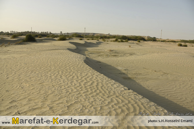 دیدنی های جاسک دیدنی های جاسک