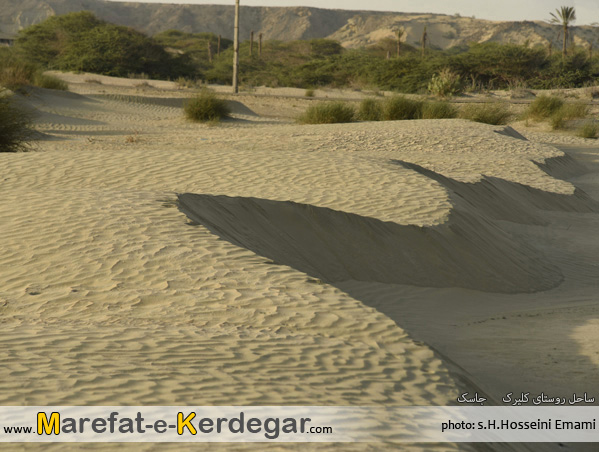 مکان های دیدنی جاسک مکان های دیدنی جاسک