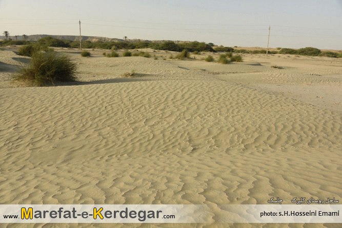 کویر جاسک کویر جاسک