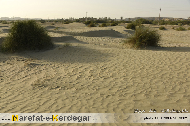 رمل و دریا رمل و دریا