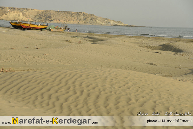 تقارن رمل و دریا تقارن رمل و دریا