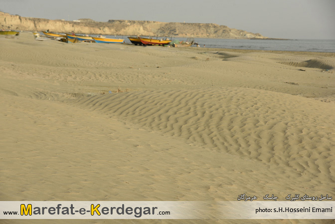 تقارن رمل و دریا تقارن رمل و دریا