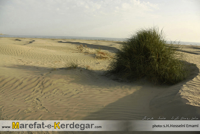 تقارن رمل و دریا تقارن رمل و دریا