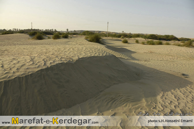 عکاسی جاسک عکاسی جاسک