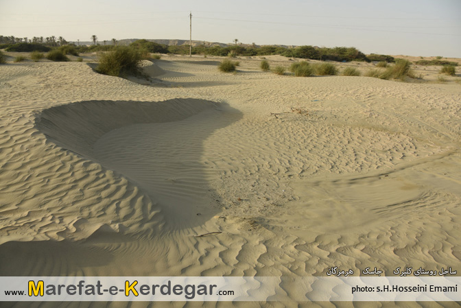 عکاسی کویر عکاسی کویر