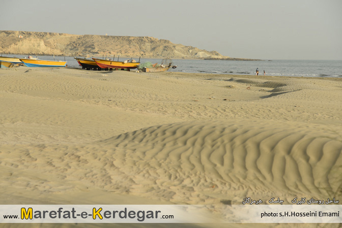 تقارن کویر و دریا تقارن کویر و دریا