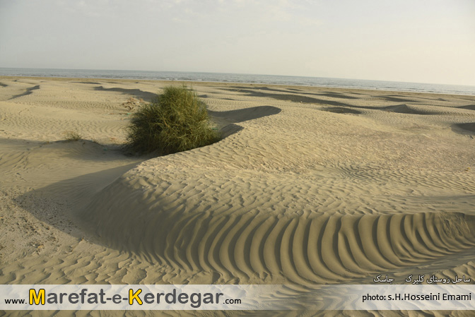 تقارن ماسه بادی و دریا تقارن ماسه بادی و دریا