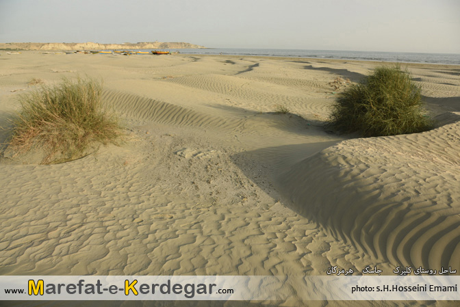 تقارن ماسه بادی و دریا تقارن ماسه بادی و دریا