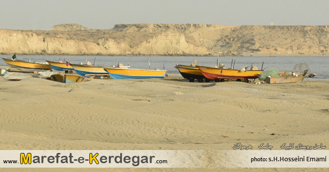 قایق و ساحل قایق و ساحل