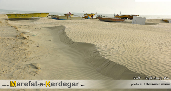 روستای کلیرک روستای کلیرک