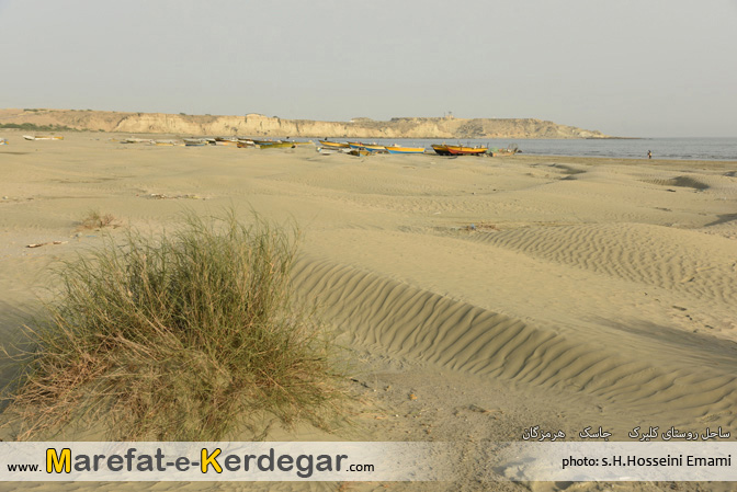 رمل و دریا رمل و دریا