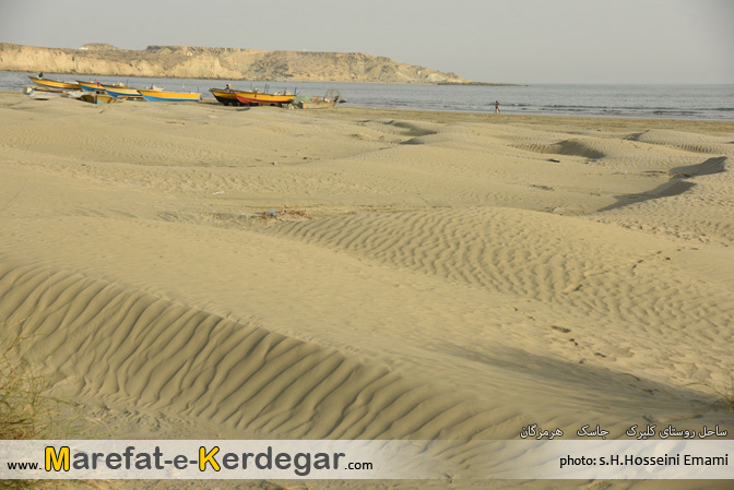 رمل و دریا رمل و دریا