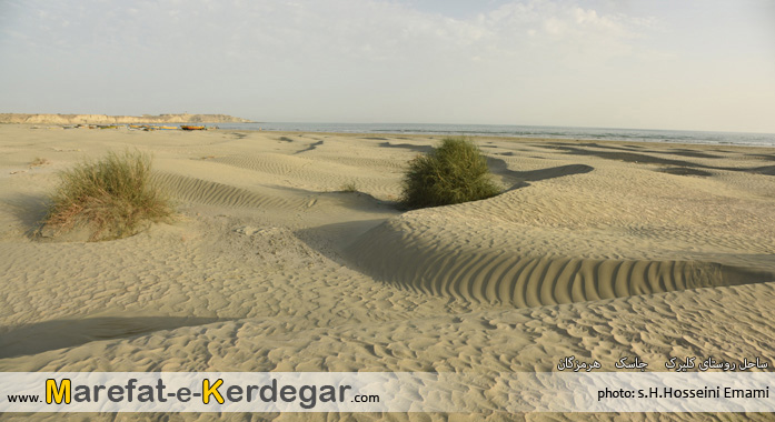 رمل و دریا رمل و دریا