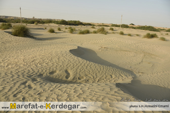 ماسه بادی ماسه بادی