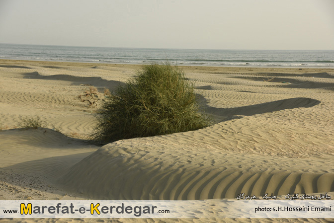 ماسه بادی و دریا ماسه بادی و دریا