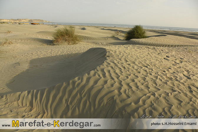 کویر و دریا کویر و دریا