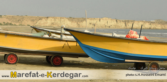 روستای کلیرک روستای کلیرک