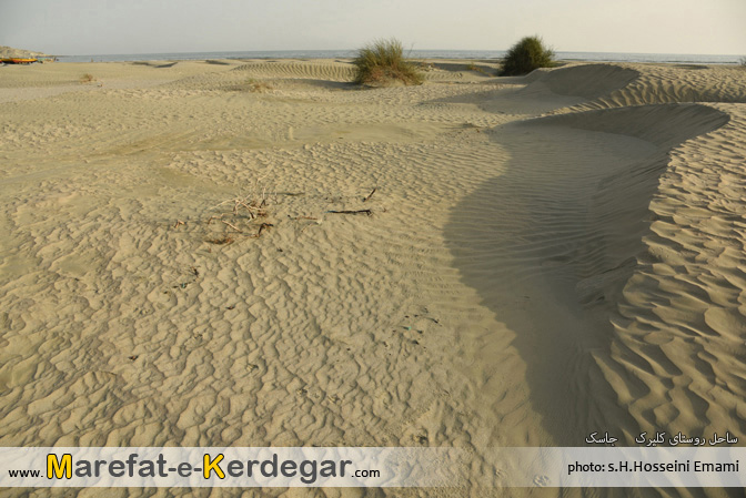 دریا و رمل دریا و رمل