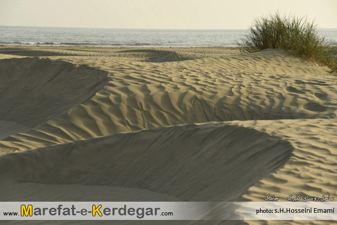 دریا و رمل دریا و رمل