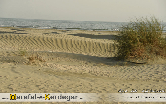 طبیعت هرمزگان طبیعت هرمزگان